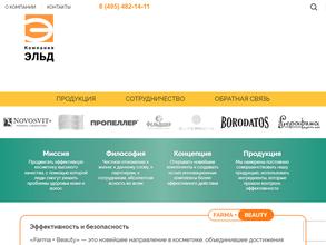 Народные промыслы