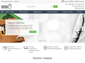 Корабли пустыни