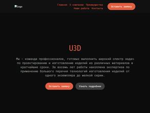U3D