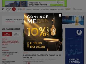 Guide to retail real estate in Russia