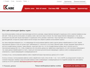 профайн рус