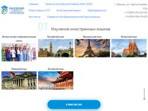 Академия открытого образования