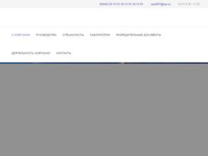 Волга-Пром-Экспертиза