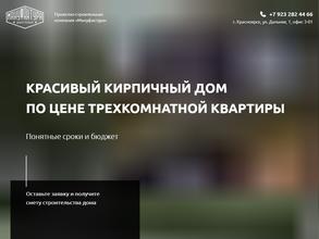 Мануфактура