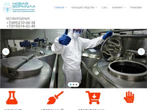 Новая Формула