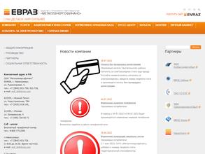 Металлэнергофинанс