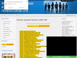 Икс Пять Эс