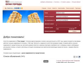 Огни города