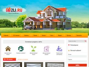 Компания по производству арболитовых блоков