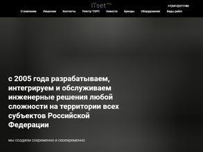 Агентство защиты информации