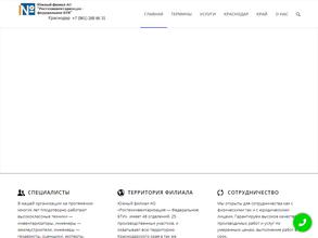 Ростехинвентаризация-Федеральное БТИ