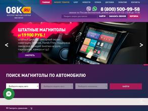 08k.ru