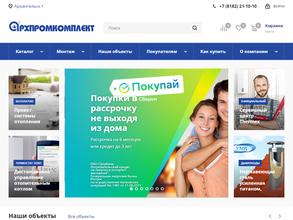 Архпромкомплект