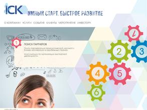 Инновационный центр Кольцово