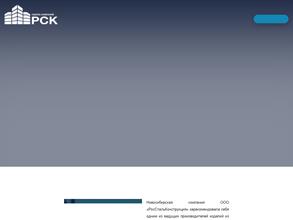 Рустехсталь