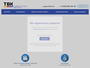 МЕДИА ХОЛДИНГ ТВК