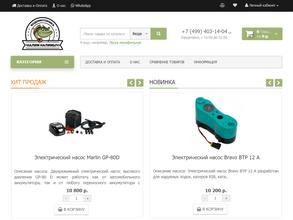 Налим Налимыч