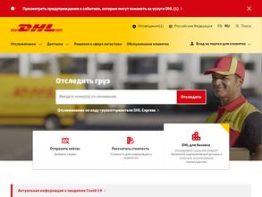 DHL