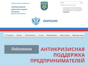 Общественная приемная