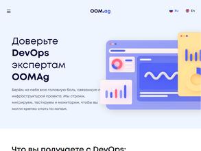 Порядок величин