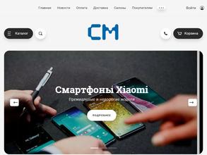 Сотовый мир