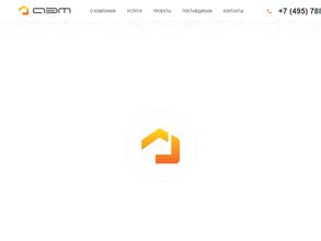 Атомэнергомонтаж