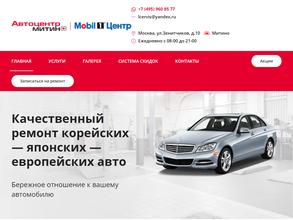 Фирма л-сервис