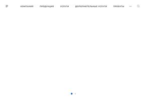 Волгограднефтемаш