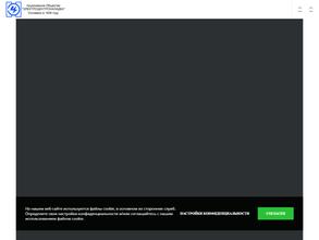 Электроцентроналадка