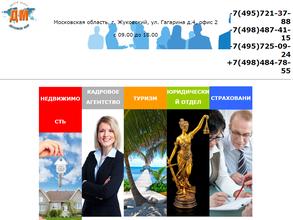 Деловой Мир