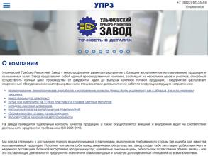 Полиформпласт