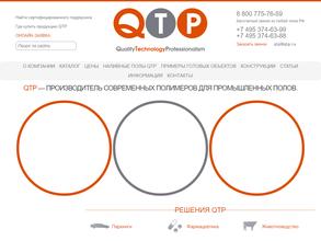 Quality Technology Professionalism