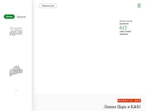 Союзпищепром