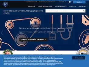 Russia SLP sales representative