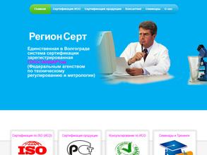 Региональный центр качества