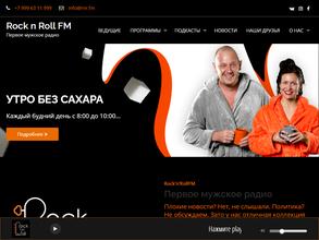 Rock and Roll, FM 91.5