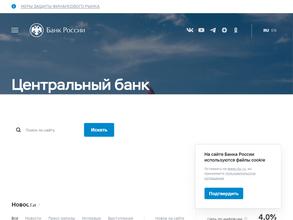 Музей истории развития банковского дела на Алтае