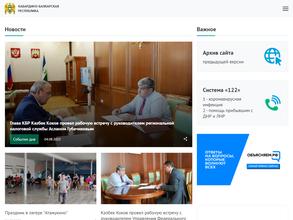 Администрация