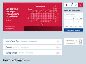 Группа компаний