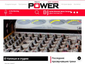 Power Хит Радио, FM 104.5