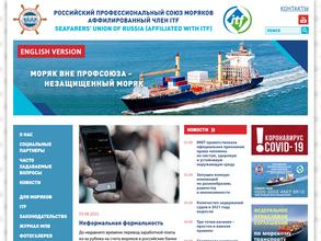 Российский профсоюз моряков