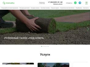 GreenLabRus