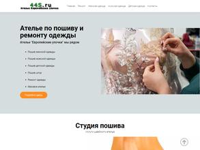 Европейские улочки