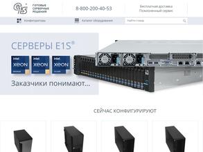 E1s-готовые серверные решения