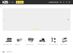 Королёвский завод свай