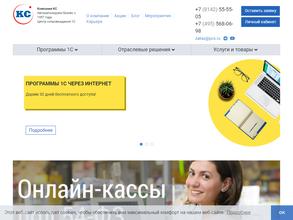 1С: бухобслуживание