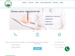 Медицинский центр коррекции стопы