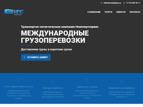 Новопортсервис