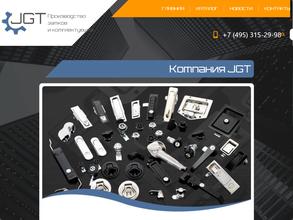 Компания по производству замков