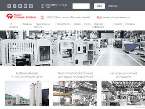 Русская Трапеза